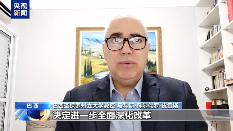 G20领导人峰会召开在即 多国人士：中国为南南合作发挥重要作用