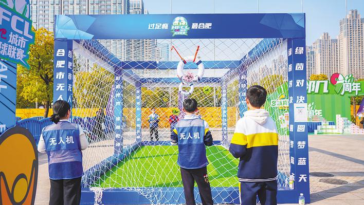 “一场比赛”激活“一方特色”