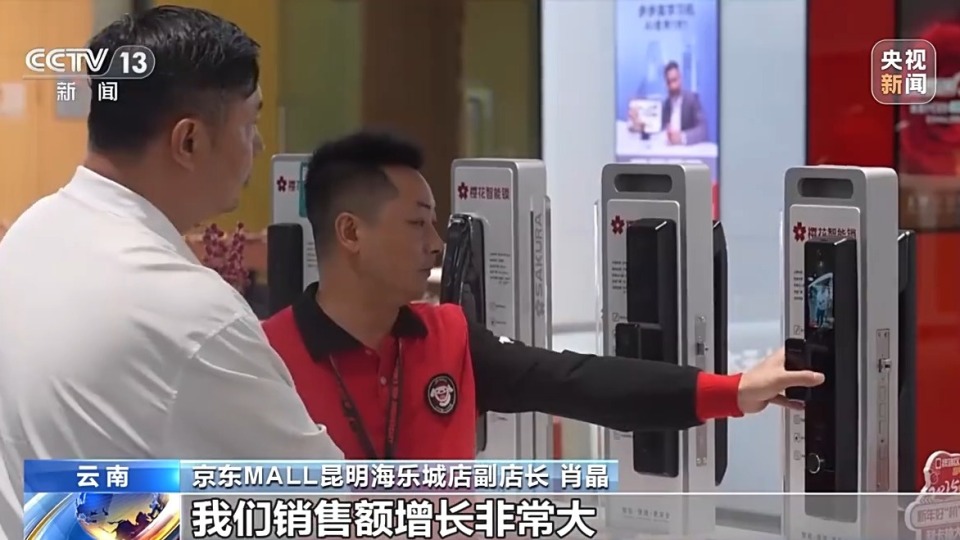 学AI绘画、组队攀岩 他们的退休生活太“潮”了