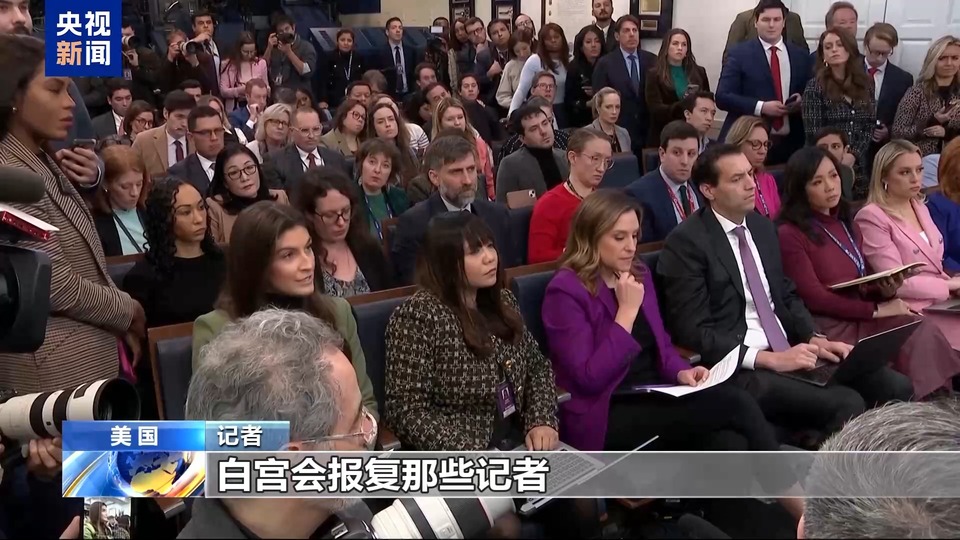不改“墨西哥湾”说法 美联社记者被禁入白宫 白宫新闻秘书遭质问