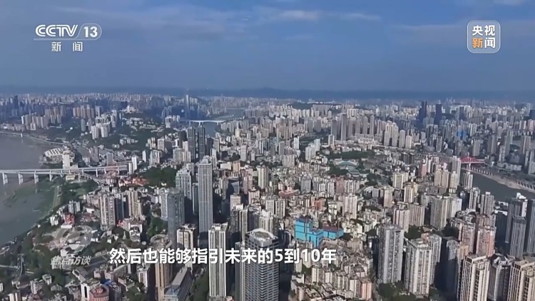 焦点访谈丨建设现代化人民城市