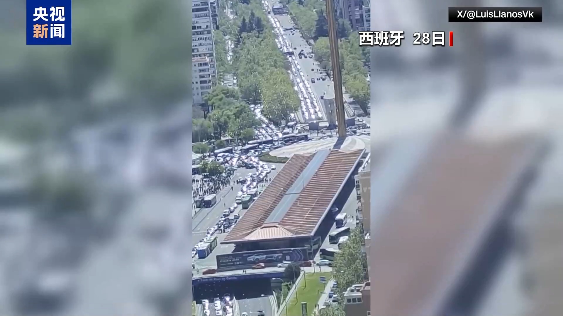 通信中断 交通瘫痪 西班牙大范围停电严重影响民众生活