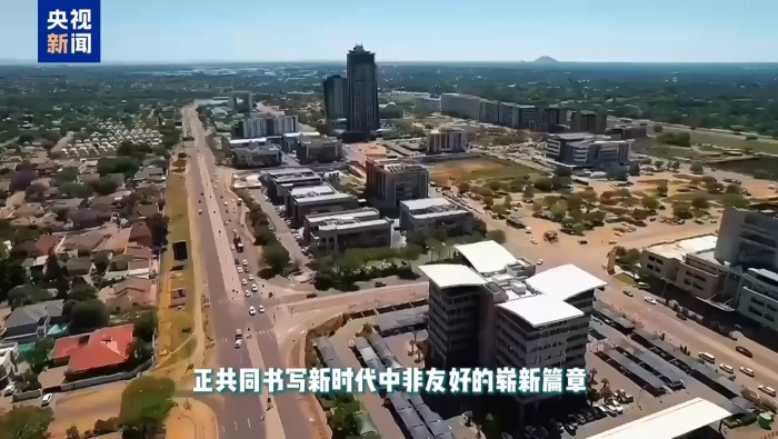 记者Vlog丨从自然奇观到文化交流 中国和博茨瓦纳的故事正在继续