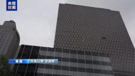 央视记者观察丨司法挑战升级 美12州就关税政策起诉联邦政府案开庭