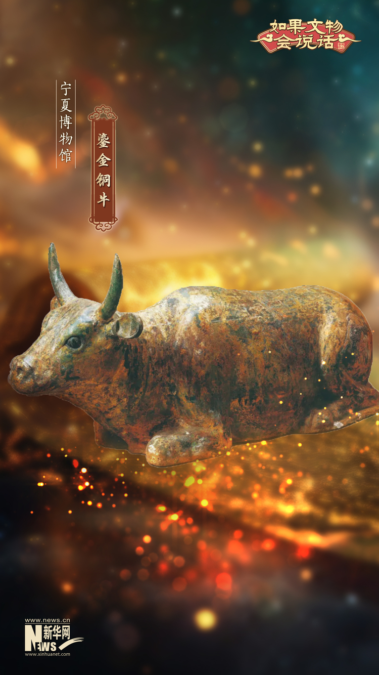 如果文物会说话｜最炫民族风！看这些文物中的文化交融