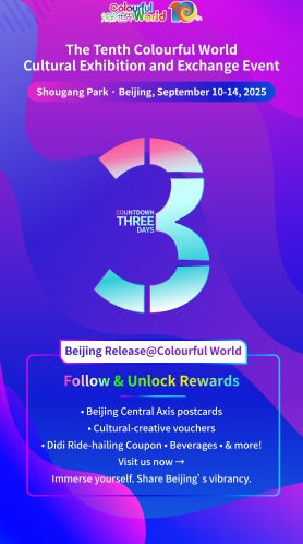 Countdown 3_fororder_微信图片_2025-09-08_180719_615