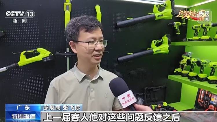 客商反馈推动产品迭代 广交会上“中国制造”受热捧