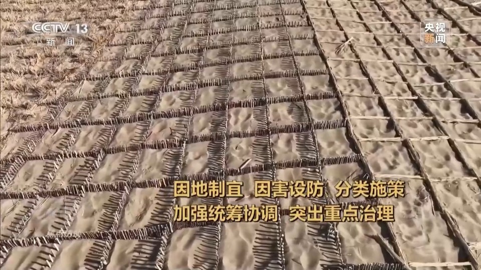 焦点访谈丨塔克拉玛干沙漠如何“锁边”？只剩最后40公里！