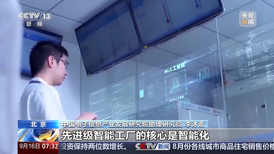 轻点“配方”就能自动调好面膜原材料？记者探访智能工厂