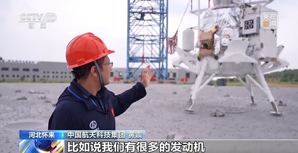 揽月着陆器有啥特点？设计细节揭秘