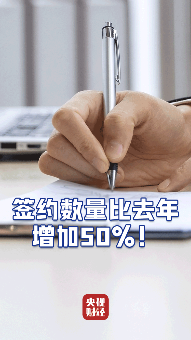 从中国“链”向世界！链博会定义未来产业新高度→