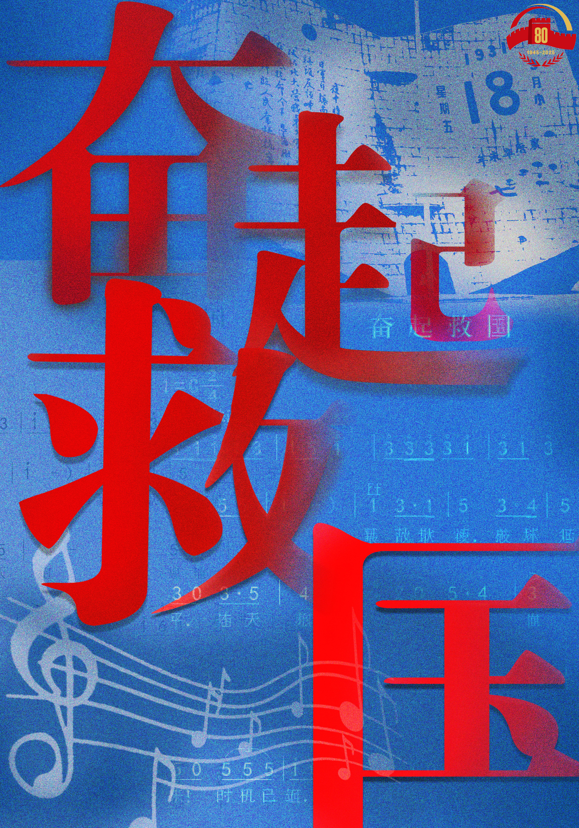 这些最早的抗战“流行”歌曲，你听过吗