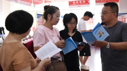 湖南城步招聘会为求职者搭建在家乡发展的平台