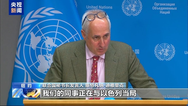 美国否决加沙停火决议、人道车队遭抢劫……联合国本周继续聚焦中东局势