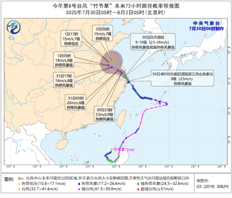 暴雨＋大风＋台风多预警齐发 这些地区出门需注意安全