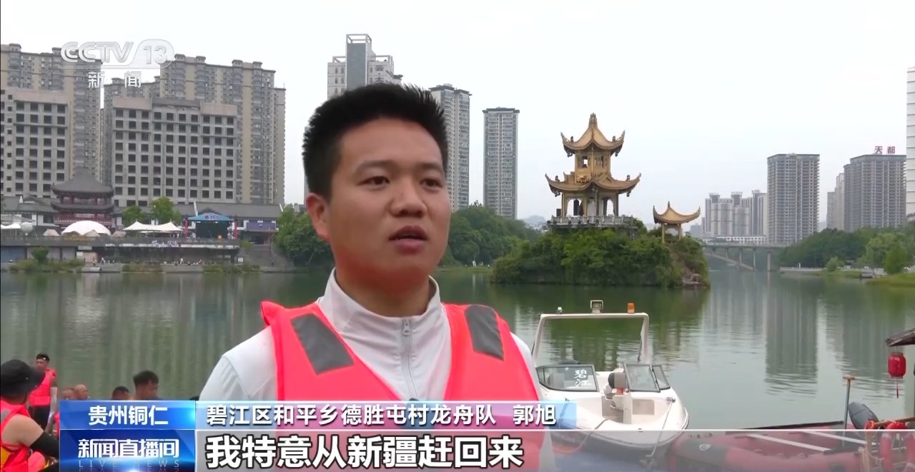 龙舟赛倒计时 怎么训练才能实现“一条龙舟一条心”？