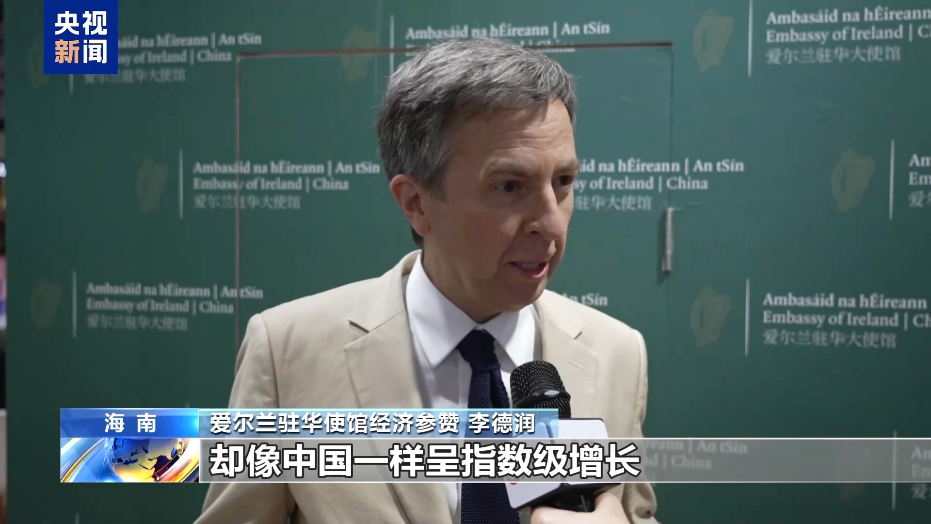 世界话消博丨中国共享发展机遇 美滥施关税阻碍多边贸易