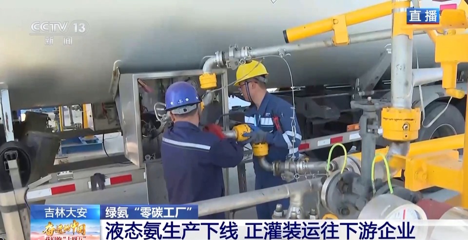 打造全链条绿色消纳体系 “零碳工厂”让新能源“就地生金”