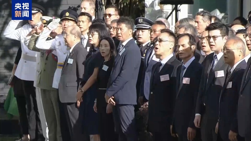 香港特区政府举行仪式纪念抗战胜利80周年