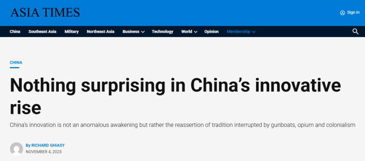 全球媒体聚焦 | 荷兰智库：中国创新从未止步 西方“惊讶”实为偏见