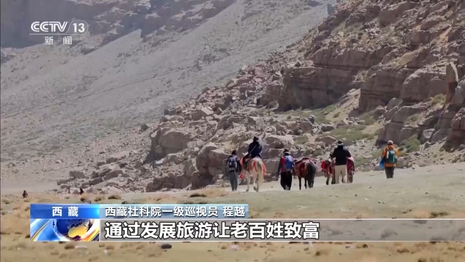 辉煌60载 魅力新西藏丨冈仁波齐脚下 塔尔钦小镇开启“新天地”