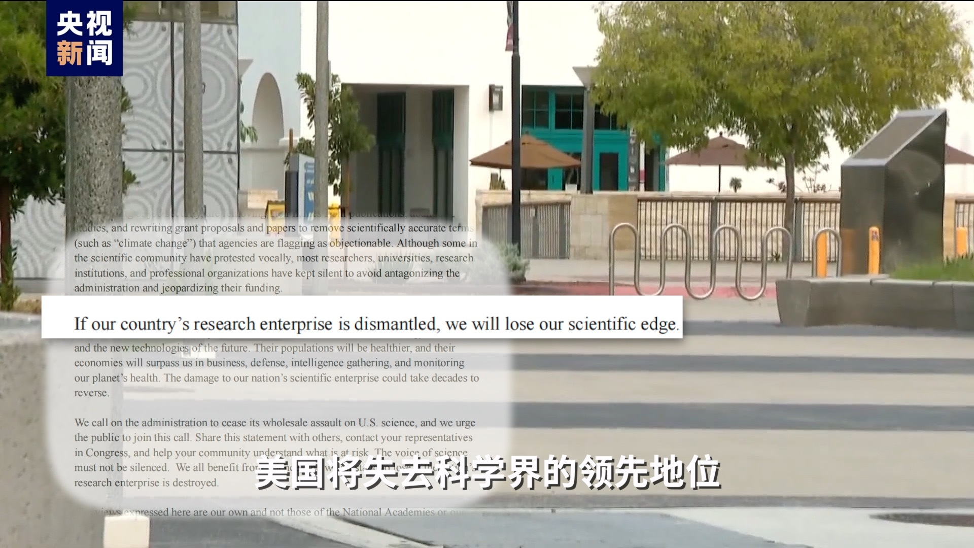 视评线丨2+2=？特朗普给哈佛出的题，白宫考砸了