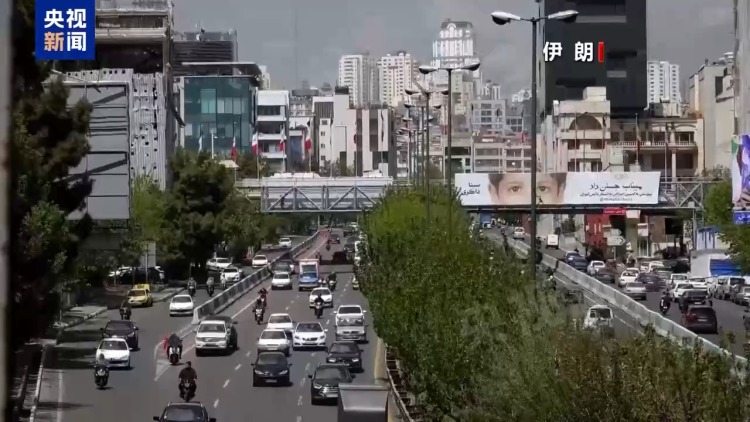 总台记者观察丨美伊谈判陷入僵局 沟通渠道仍在