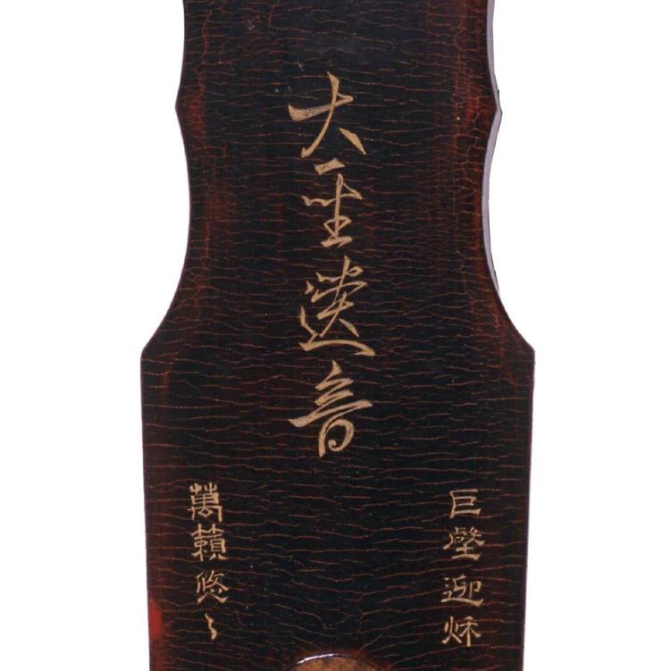 文化中国行·文博日历丨百年守护百年传承 故宫重磅文物中的文脉华光