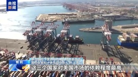 联合国专家：美贸易政策政治化 加征关税违反国际协议