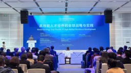 高技能人才培养的全球战略与实践平行论坛召开