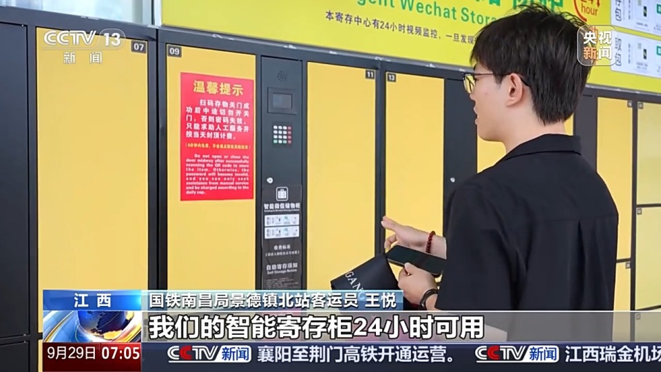 “火车向着景区开” 实现“昼游夜行”“快旅慢游”
