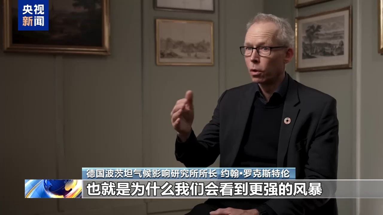 北半球高温致灾 南半球世纪严寒 专家警告极端天气成地球新常态