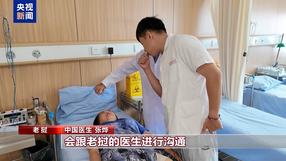 中医疗法受欢迎 中国医生守护老挝“医疗宝库”