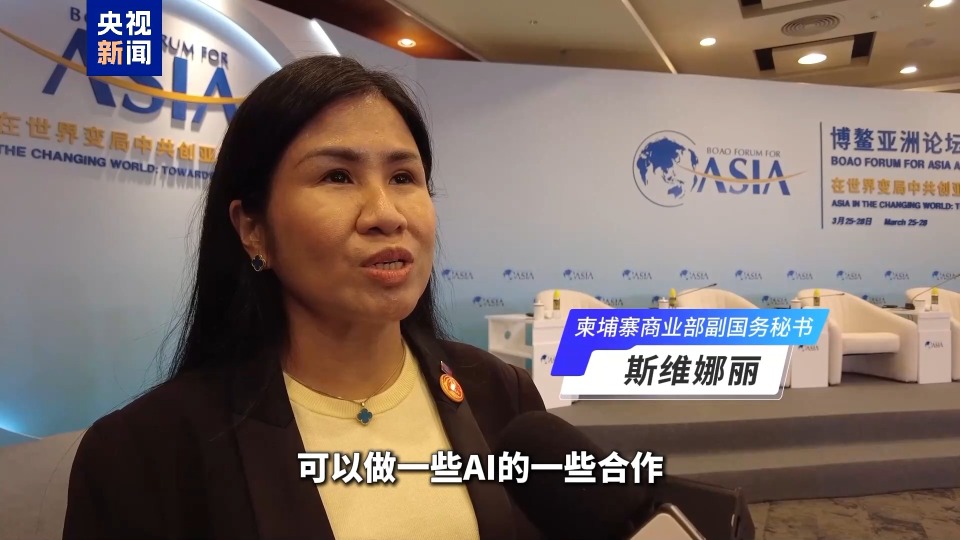 博鳌有新知丨在博鳌遇见AI 记者用智能眼镜实现无障碍跨国采访