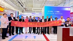 香港“三个中心 一个高地”主题展览开幕