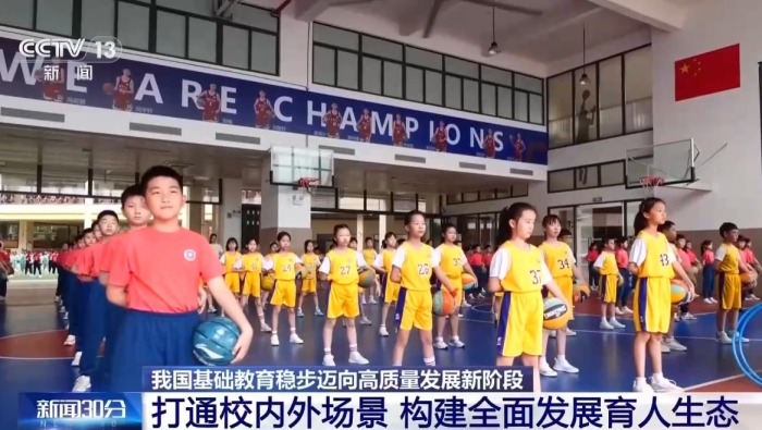 视频丨从“有学上”到“上好学” 我国基础教育交出亮眼成绩单