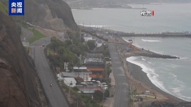 受俄堪察加半岛强震影响 南美和南太平洋国家陆续发布海啸预警
