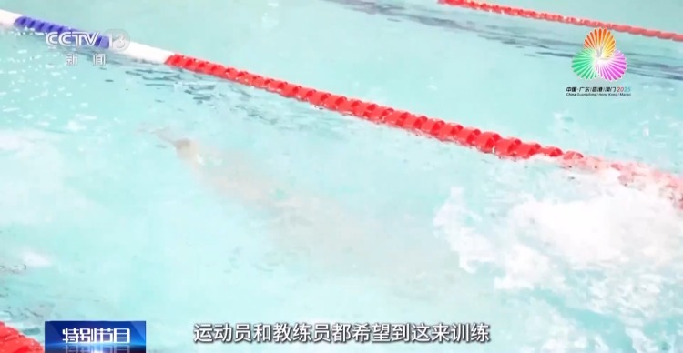 跳水“冠军摇篮”为何是湛江？跟着记者解锁背后密码