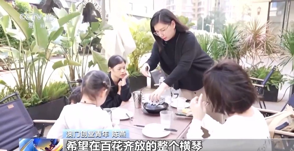 濠江情浓家国心丨横琴这个创业孵化中心帮你留住“啊哈”时刻
