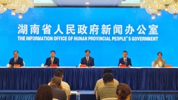 “智汇潇湘 才聚湖南”系列行动将于9月21日启幕