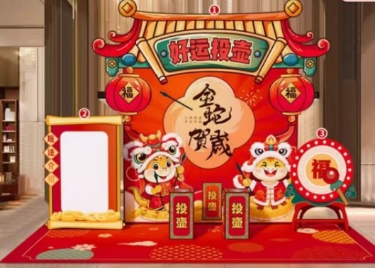 津彩过大年 | 寻年味 找萌兽 买年货!你确定不来看看?
