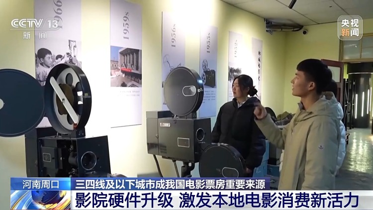 动感影厅、太空舱躺椅……影院升级激发电影消费新活力