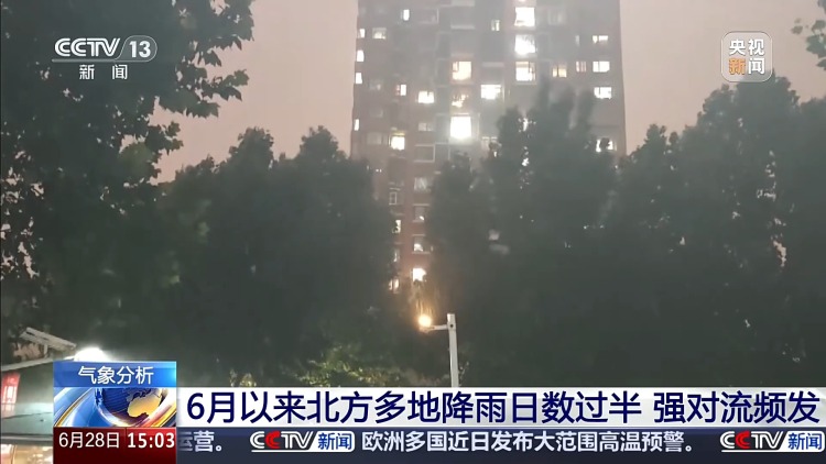 多地雨量刷新纪录，为什么6月北方频繁降雨？专家解析