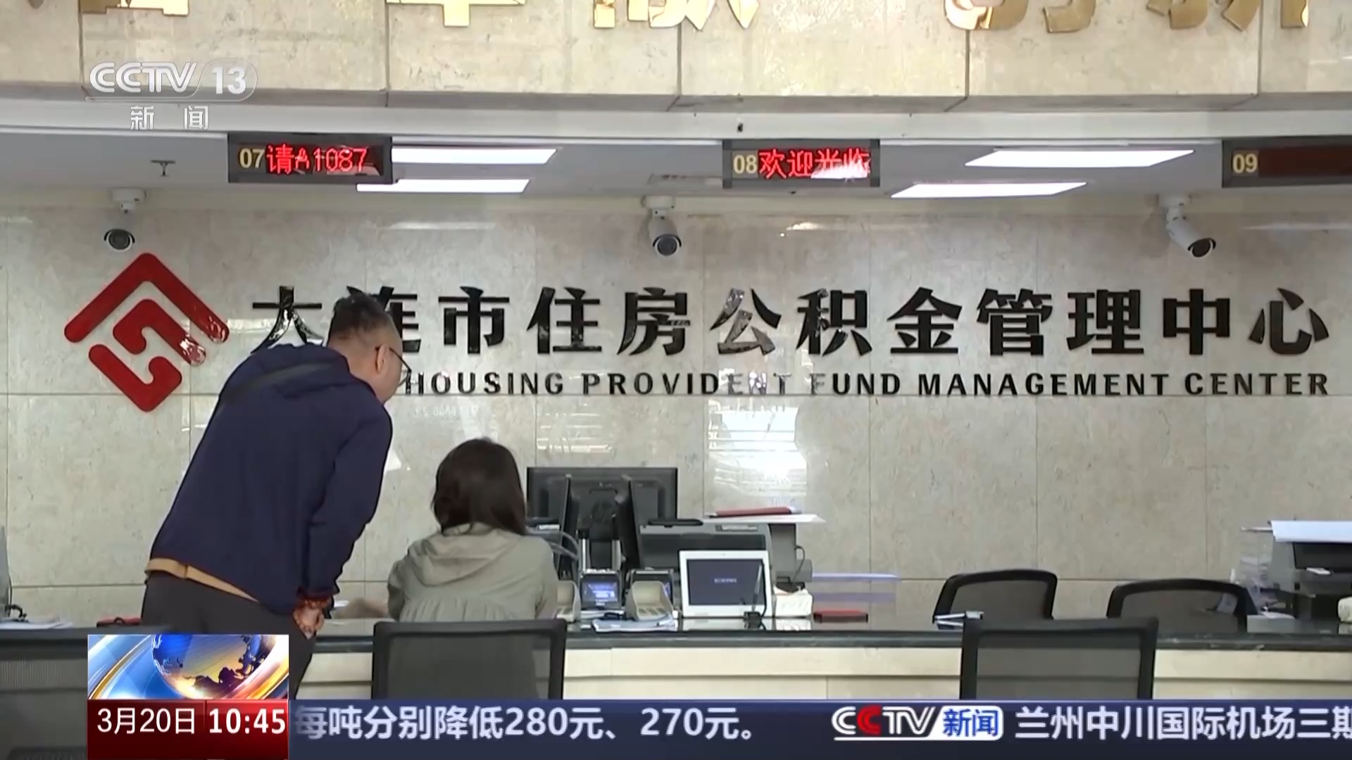 提额度 降利率 扩范围 多地出台住房公积金优化调整政策