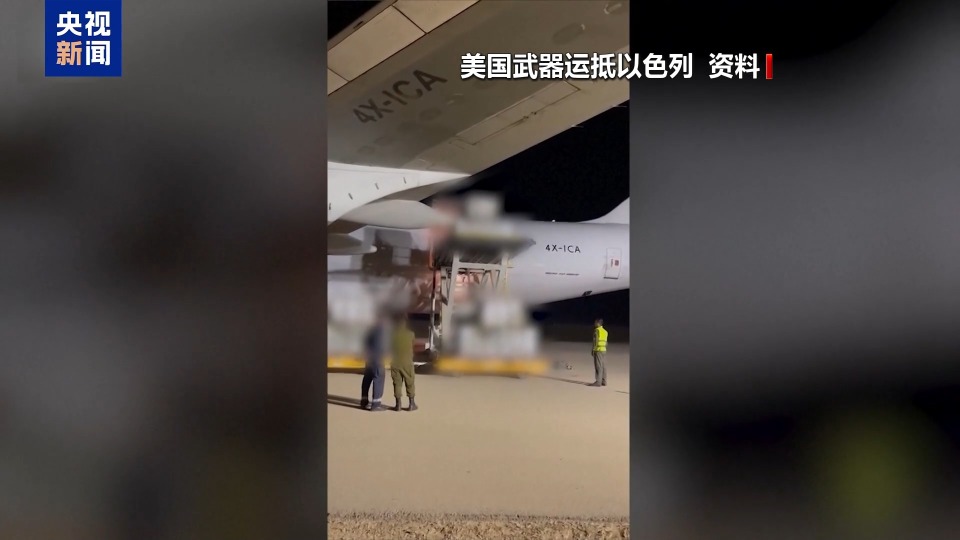 以军为何再袭加沙？将如何影响地区局势？专家解读→