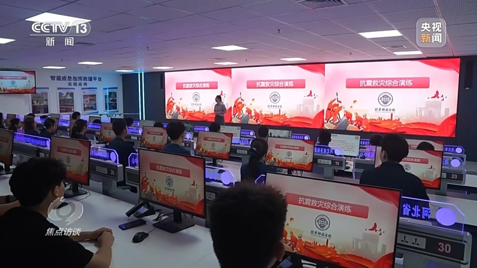 焦点访谈丨专业“上新” 人才“出新” 探寻教育新赛道