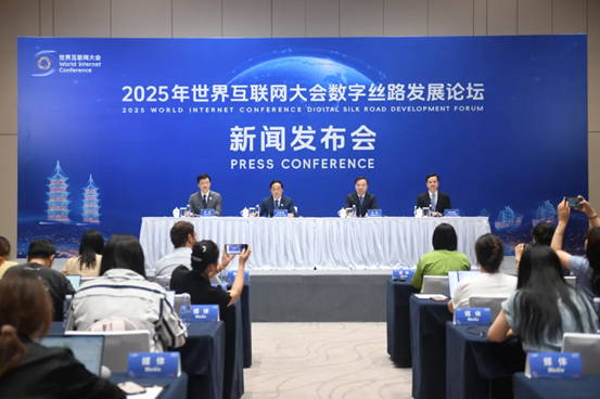 Se celebra la conferencia de prensa sobre el Foro de Desarrollo de la Ruta de la Seda Digital de la Conferencia Mundial de Internet 2025 en Beijing_fororder_图片1