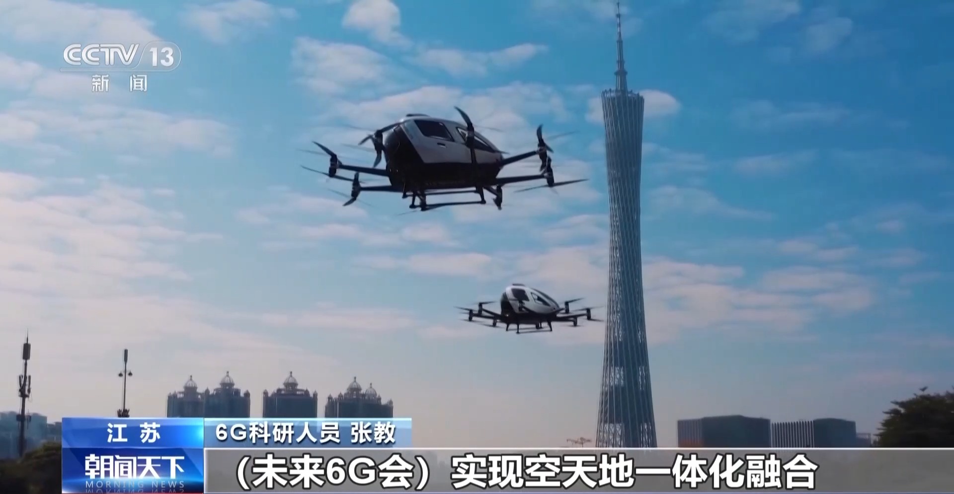 看见2030“十五五”新图景丨人才缺口将达百万个 未来产业会解锁哪些新职业