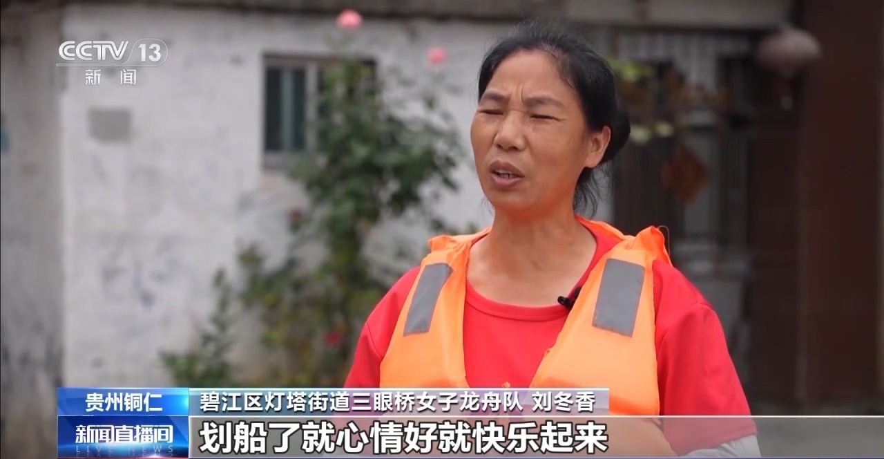 龙舟赛倒计时 怎么训练才能实现“一条龙舟一条心”？