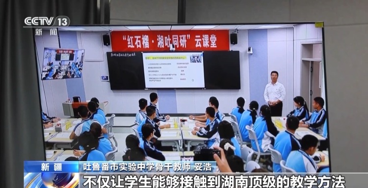 砥砺奋进七十载 天山南北谱华章丨68分钟完成生死救援 民生援疆筑牢生命防线